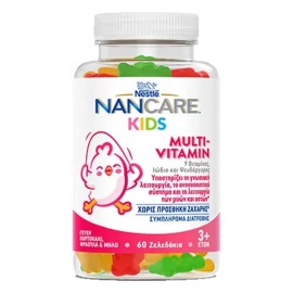 NESTLE Nancare Kids Multivitamin, Βιταμίνες σε Μασώμενα Ζελεδάκια - 60τεμ