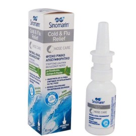 SINOMARIN Cold & Flu Relief, Φυσικό Ρινικό Αποσυμφορητικό - 30ml