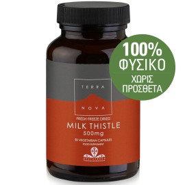 TERRANOVA Milk Thistle 500mg - 50caps