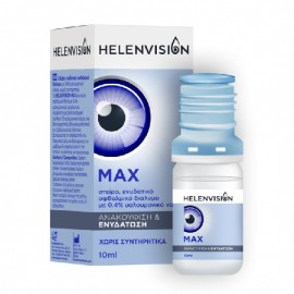 HELENVISION MAX 0.4% Eye Drops, Οφθαλμικό Διάλυμα 0.4% Υαλουρονικού Νατρίου -10ml