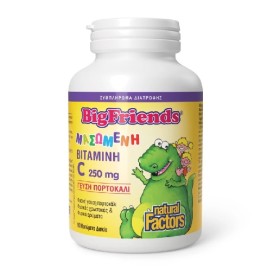 NATURAL FACTORS Big Friends, Βιταμίνη C 250mg με Γεύση Πορτοκάλι -90chew.tabs