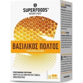 SUPERFOODS Βασιλικός Πολτός 175mg 50caps