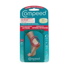 COMPEED Extreme Επιθέματα για Έντονες Φουσκάλες, Μεσαίο Μέγεθος - 5τεμ