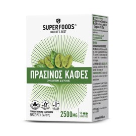 SUPERFOODS Green Coffee, Συμπλήρωμα Διατροφής με Εκχύλισμα Πράσινου Καφέ - 90tabs