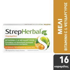 STREPHERBAL Καραμέλες με Βιταμίνη C & Ψευδάργυρο, Πρόπολη, Μελισσόχορτο με Γεύση Μέλι - 16τεμ