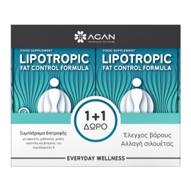 AGAN Lipotropic Formula, Συμπλήρωμα Διατροφής με Τέσσερα Λιποτροπικά Αμινοξέα - 30caps 1+1 ΔΩΡΟ