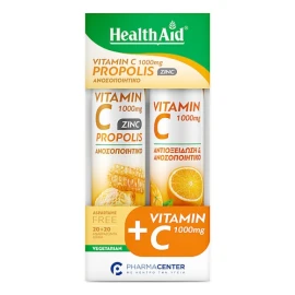 HEALTH AID Vitamin C, Zinc & Propolis, Βιταμίνη  C, Ψευδάργυρος & Πρόπολη - 20αναβρ. δισκία & Vitamin C 1000mg, Βιταμίνη C - 20αναβρ. δισκία