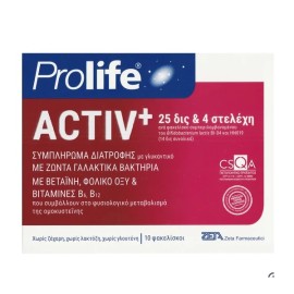 PROLIFE Activ+, Συμπλήρωμα Διατροφής με Προβιοτικά Πρεβιοτικά & Βιταμίνες B - 10 φακελίσκοι x 4gr