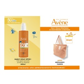 AVENE Promo Family SPF50+, Παιδικό Αντηλιακό Σπρέι -400ml & ΔΩΡΟ Αντηλιακή Τσάντα Θαλάσσης, 1σετ
