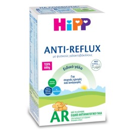 HIPP Anti Reflux, Ειδικό Αντιαναγωγικό Γάλα, από τη Γέννηση - 600gr