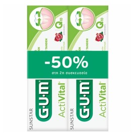 GUM Promo (-50% Στο 2ο Προϊόν) Activital Q10 Toothpaste, Οδοντόκρεμα με Συνένζυμο Q10 & Ρόδι -2x75ml