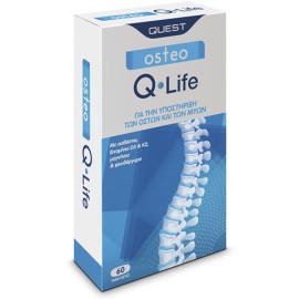 QUEST Osteo Q-Life, Συμπλήρωμα Διατροφής για Υποστήριξη των Οστών & Μυών - 60tabs