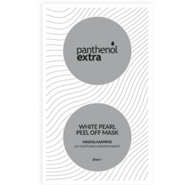 PANTHENOL EXTRA White Pearl Peel Off Mask, Μάσκα Λάμψης & Αναζωογόνησης - 10ml