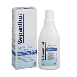 BEPANTHOL Body Lotion, Γαλάκτωμα Σώματος - 200ml