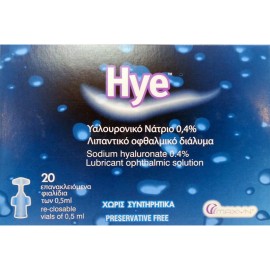 ΜΑΧΥΝ Hye Λιπαντικό Οφθαλμικό Διάλυμα με Υαλουρονικό νάτριο 0,4% - 20 φιαλίδια x 0,5ml