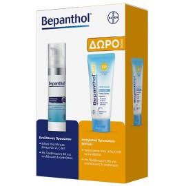 BEPANTHOL Πακέτο Προσφοράς, Ενυδατική Κρέμα Προσώπου - 75ml + ΔΩΡΟ Αντηλιακή Κρέμα Προσώπου SPF 50+ - 50ml