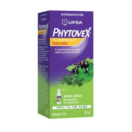 UPSA Phytovex Φυτικό Σπρέι για τον Πονόλαιμο - 30ml