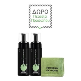 FREZYDERM Πακέτο Προσφοράς Ac-Norm Active Foam Plus, Ενεργός Αφρός Καθαρισμού - 2τεμ x 150ml & ΔΩΡΟ Αντιβακτηριακή Πετσέτα Προσώπου