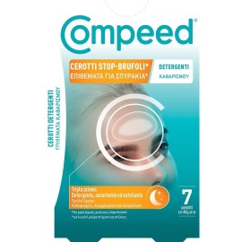 COMPEED Cerotti Stop-Brufoli, Επιθέματα για Σπυράκια, Καθαρισμός & Απολέπιση - 7τεμ