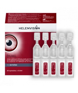 HELENVISION Dual Eye Drops Οφθαλμικό Διάλυμα -20τεμ x 0.5ml