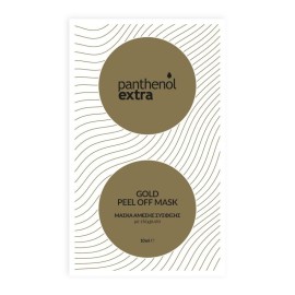 PANTHENOL EXTRA Gold Peel Off Mask, Μάσκα Άμεσης Σύσφιξης - 10ml