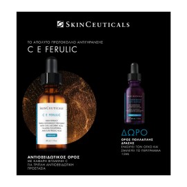SKINCEUTICALS C E Ferulic Triple Antioxidant Treatment, Τριπλός Aντιοξειδωτικός Oρός Προσώπου - 30ml & ΔΩΡΟ Ha Intensifier Multi- Glycan Serum - 15ml
