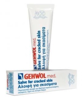 GEHWOL Med Salve For Cracked Skin, Αλοιφή για Σκασίματα - 125ml