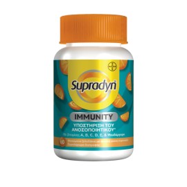 BAYER Supradyn Immunity, Συμπλήρωμα Διατροφής για Υποστήρίξη της Άμυνας του Οργανισμού - 60 ζελεδάκια