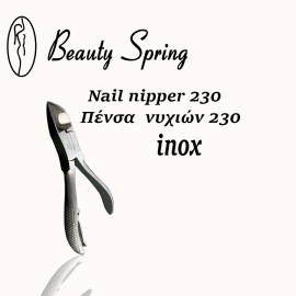 BEAUTY SPRING Πένσα Νυχιών 230 Χοντρή Inox  - 1τεμ