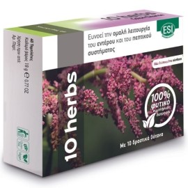 ESI 10 Herbs Colon Cleanse, Ευνοεί την Ομαλή λειτουργία του Εντέρου και του Πεπτικού - 40tabs