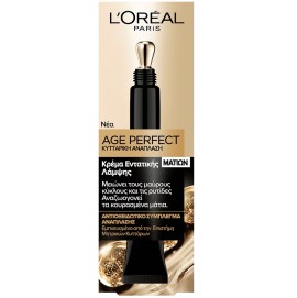 LOREAL PARIS Age Perfect Cell Renew Eye Cream 50+, Κρέμα Ματιών Κυτταρικής Ανάπλασης - 15ml