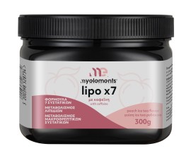 MY ELEMENTS Lipo X7 With Cafeine, Συμπλήρωμα Διατροφής με Καφεΐνη για την Ενίσχυση του Μεταβολισμού & Διατήρηση του Βάρους - 300gr