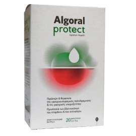 EPSILON HEALTH Algoral Protect, Προστασία απο Καούρα & Γαστροοισοφαγική Παλινδρόμηση - 20 φάκελοι x 15gr