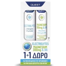 QUEST Εlectrolytes, Ηλεκτρολύτες - 20αναβρ. δισκία & ΔΩΡΟ Magnesium 300mg & B6 - 20αναβρ. δισκία