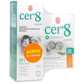 VICAN Cer8 Junior Odorless Anti Mosquito Cream, Άοσμη Εντομοαπωθητική Κρέμα για Βρέφη & Παιδιά- 150ml & ΔΩΡΟ Cer8 Junior Microcapsules Patch - 12τεμ