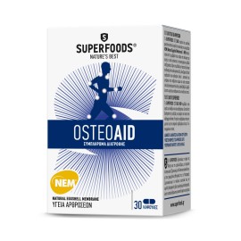 SUPERFOODS Osteoaid, Συμπλήρωμα Διατροφής για την Υγεία των Χόνδρων & των Αρθρώσεων - 30caps