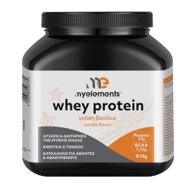 MY ELEMENTS Whey Protein Vanilla, Συμπλήρωμα Διατροφής με Πρωτεΐνη Ορού Γάλακτος & Βιταμίνες με Γεύση Βανίλια - 810gr