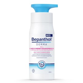 BEPANTHOL Derma Replenishing Daily Body Lotion, Καθημερινό Γαλάκτωμα Σώματος για Ενισχυμένη Επανόρθωση - 400ml