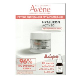 AVENE Promo Hyaluron Activ B3 / Λεπτόρρευστη Υφή, Aqua Gel Κρέμα -50ml & ΔΩΡΟ Vitamin Activ Cg Serum -10ml, 1σετ