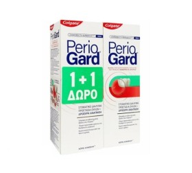 COLGATE Σετ Periogard Mouthwash, Στοματικό Διάλυμα - 400ml 1+1 Δώρο