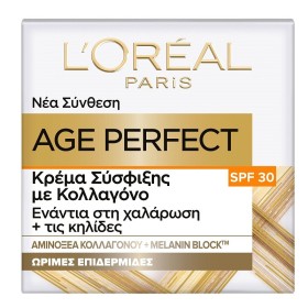 LOREAL PARIS Age Perfect SPF30 Day Cream 50+, Κρέμα Σύσφιξης Ημέρας με Κολλαγόνο - 50ml