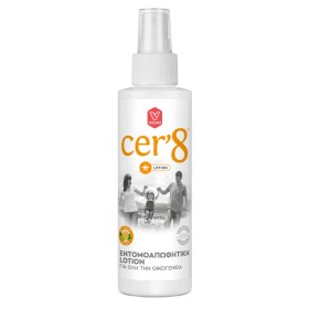 VICAN Cer8 Lotion, Αντικουνουπική Λοσιόν για Όλη την Οικογένεια - 125ml