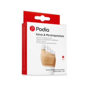 PODIA Bunion & Metatarsal Dual Relief, Ελαστικό Επίθεμα με Γέλη για Κότσι & Μεταταρσαλαγία, Large - 1ζεύγος