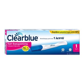 CLEARBLUE Τεστ Εγκυμοσύνης Γρήγορης Ανίχνευσης 1τμχ