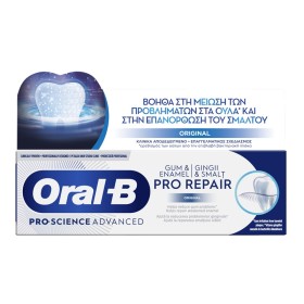 ORAL B Professional Gum & Enamel Pro Repair Original, Οδοντόκρεμα - 75ml