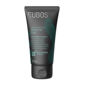 EUBOS Sensitive Ultra Repair & Protect Hand Cream, Ενυδατική Κρέμα για Έντονα Καταπονημένα Χέρια - 75ml