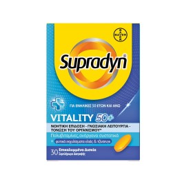 BAYER Supradyn Vitality 50+, Πολυβιταμίνη για 50 Ετών & Άνω - 30tabs