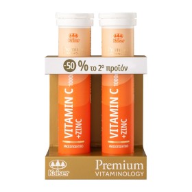 KAISER Σετ Premium Vitaminology Vitamin C 1000mg + Zinc, Βιταμίνη C + Ψευδάργυρος - 20αναβρ. δισκία 1+1 -50% στο 2ο Προϊόν