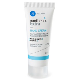 PANTHENOL EXTRA Hand Cream 25ml