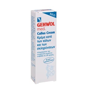 GEHWOL Med Callus Cream, Κρέμα κατά των Κάλων - 75ml